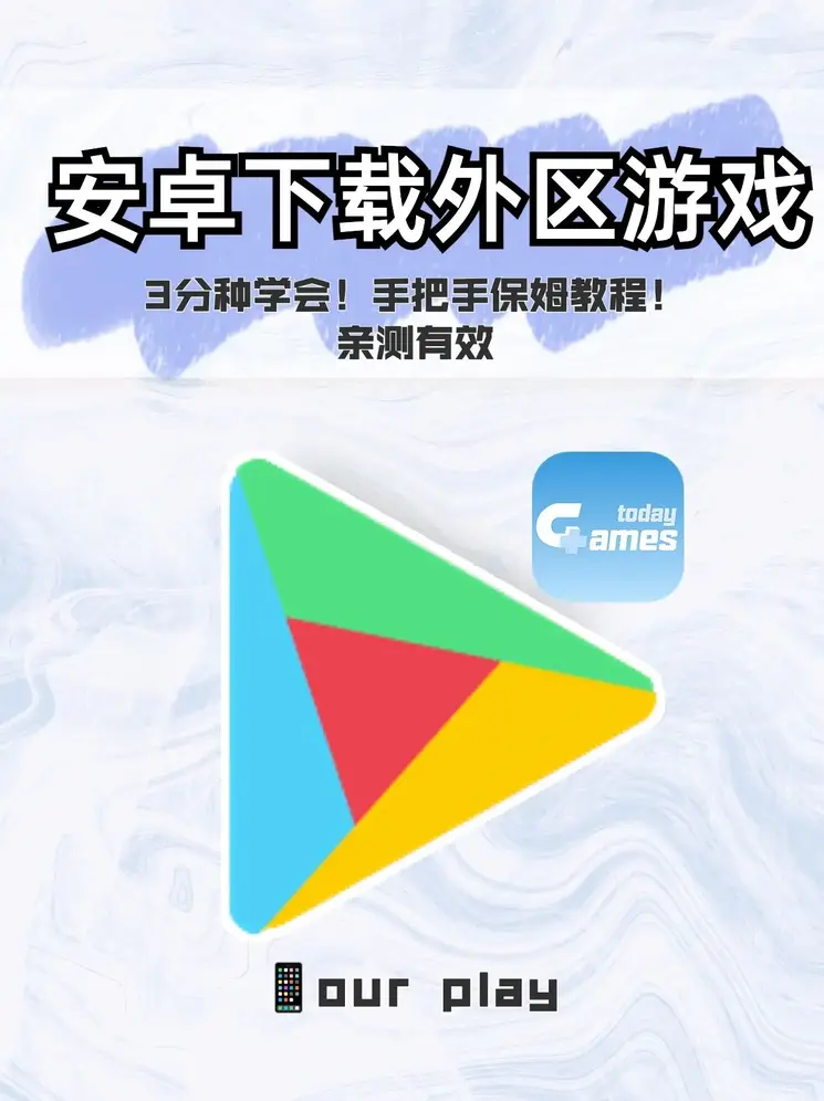 九游j9官方版截图1