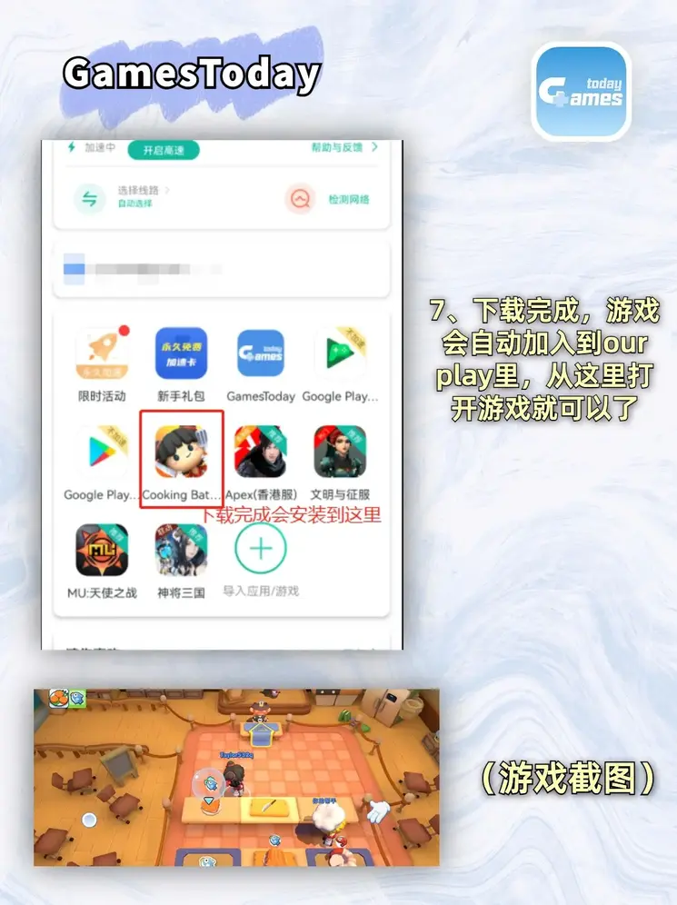 九游j9官方版截图4